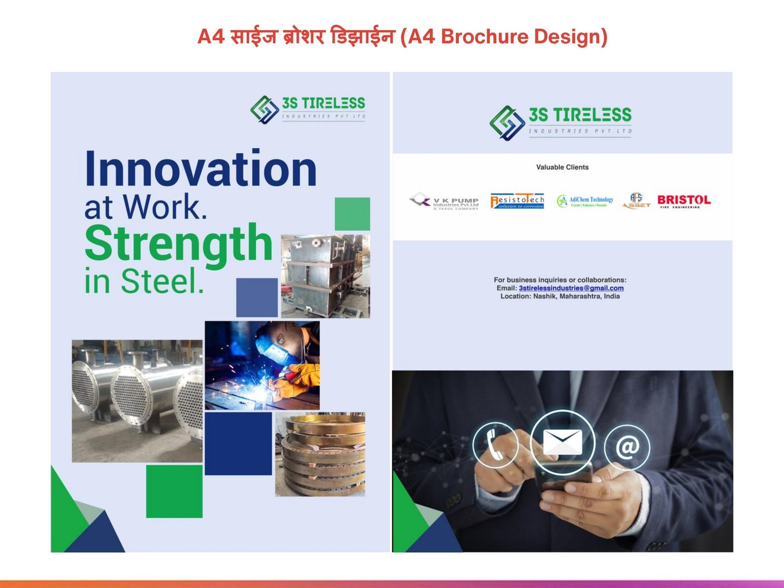 A4 Brochure Design