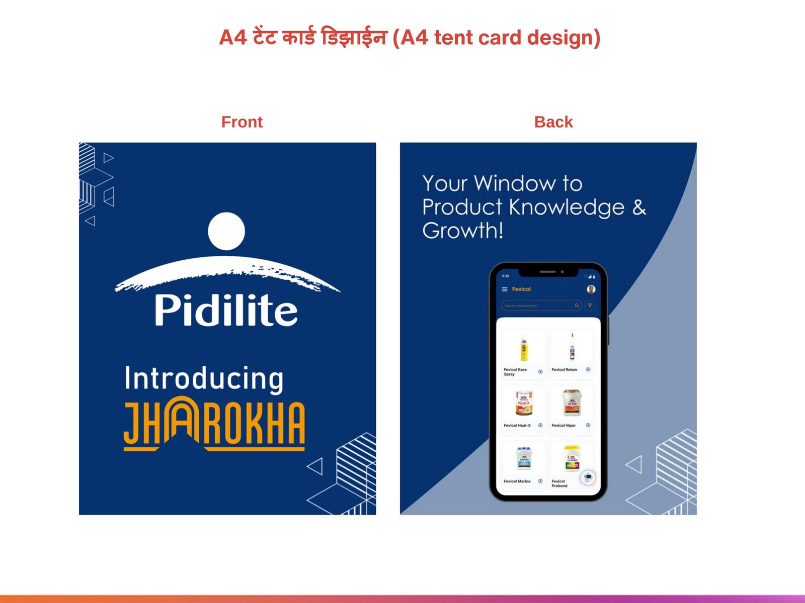 A4 Tent Card Design