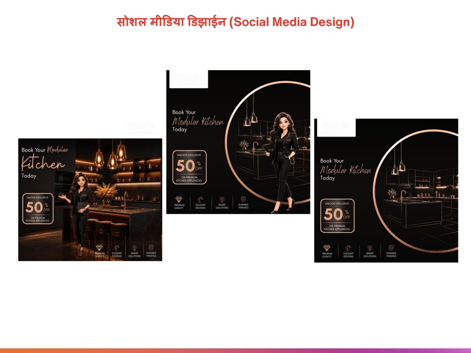 Social Media Design 3