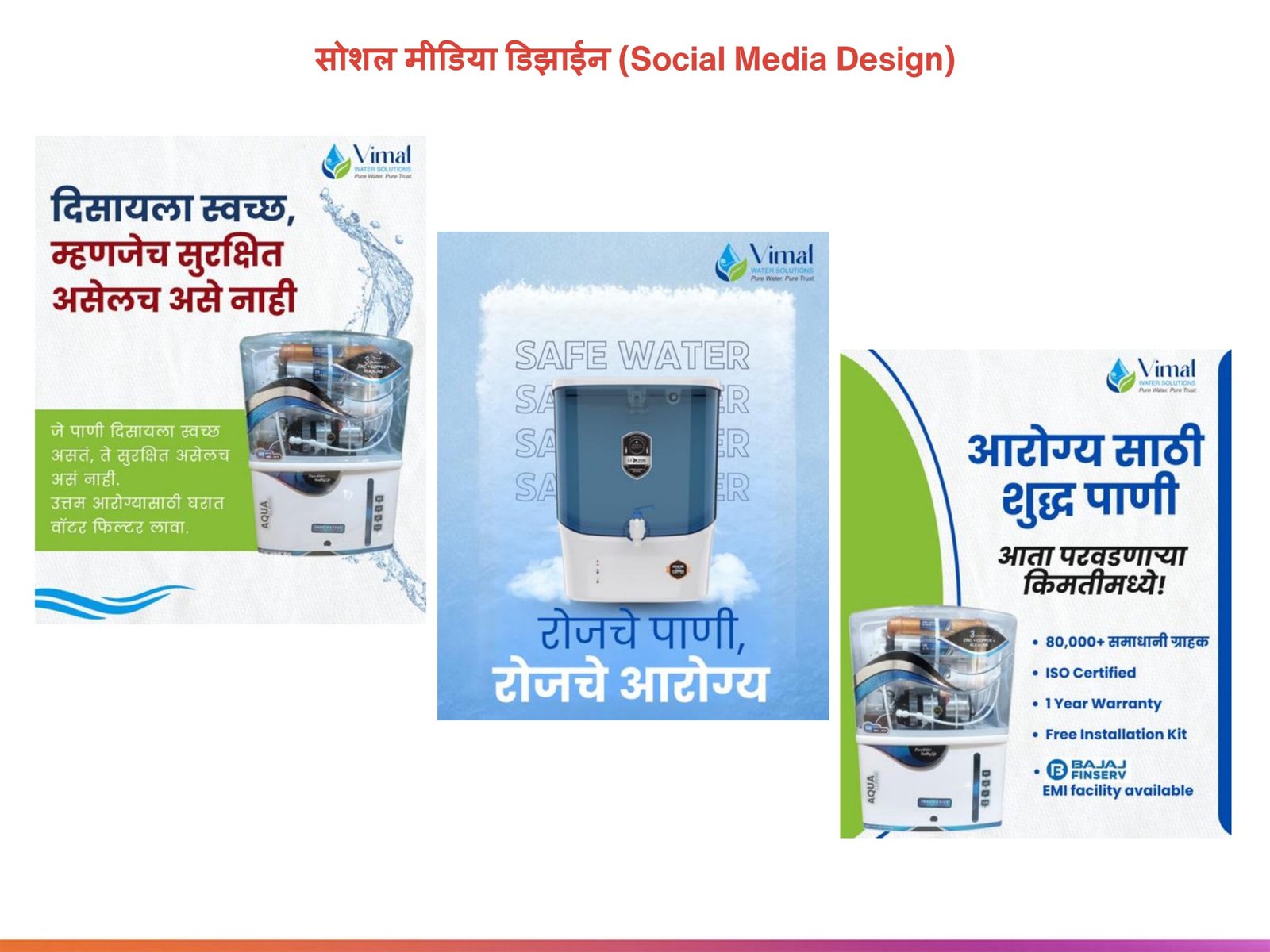 Social Media Design 4