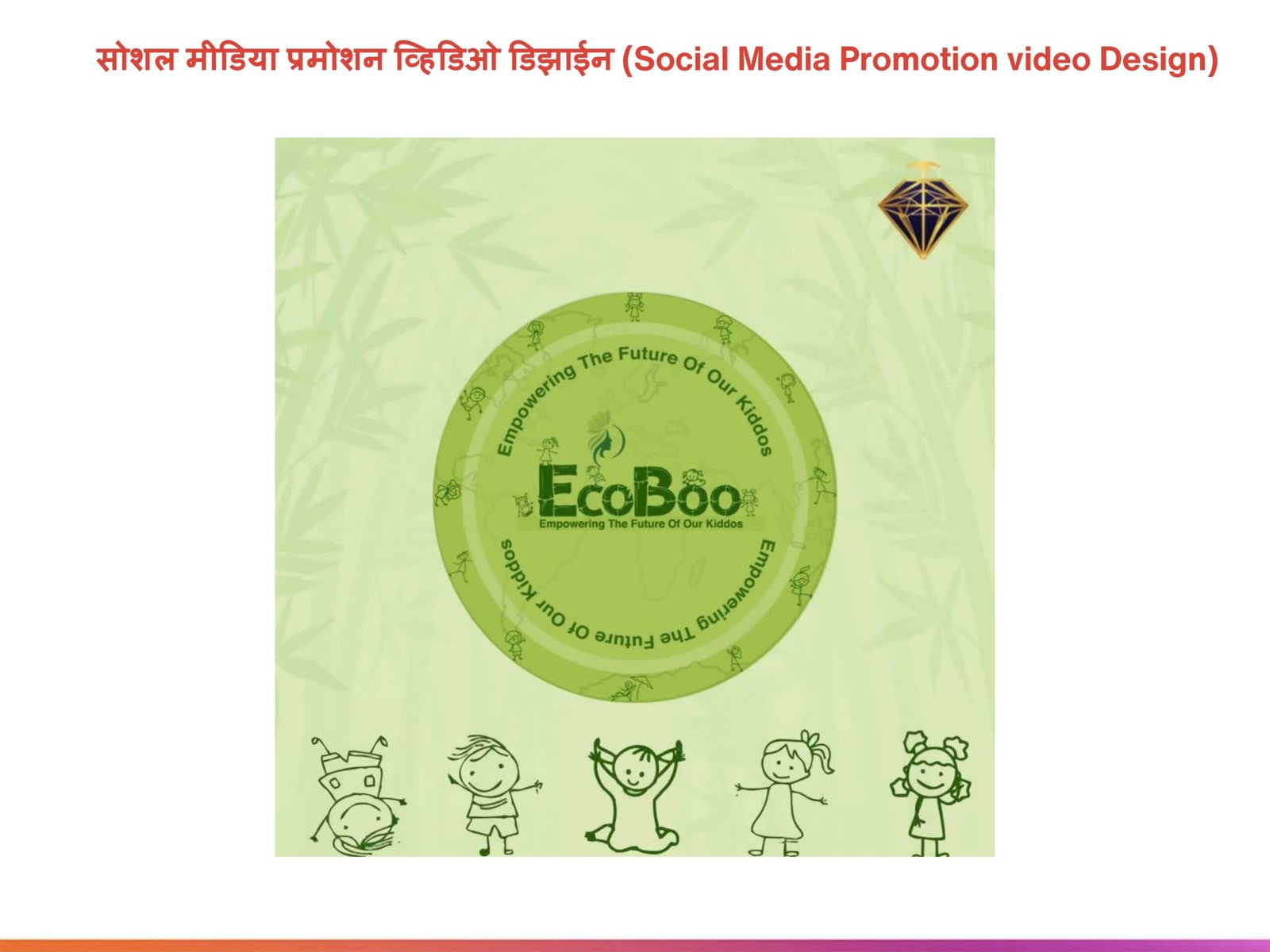 Social Media Promotion Video Design 3